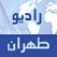 تلفزيون حصن المسلم