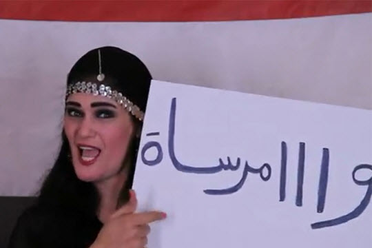 الفنانة سما المصري